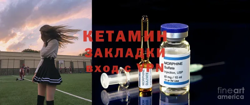 мега как войти  наркотики  Билибино  КЕТАМИН ketamine 