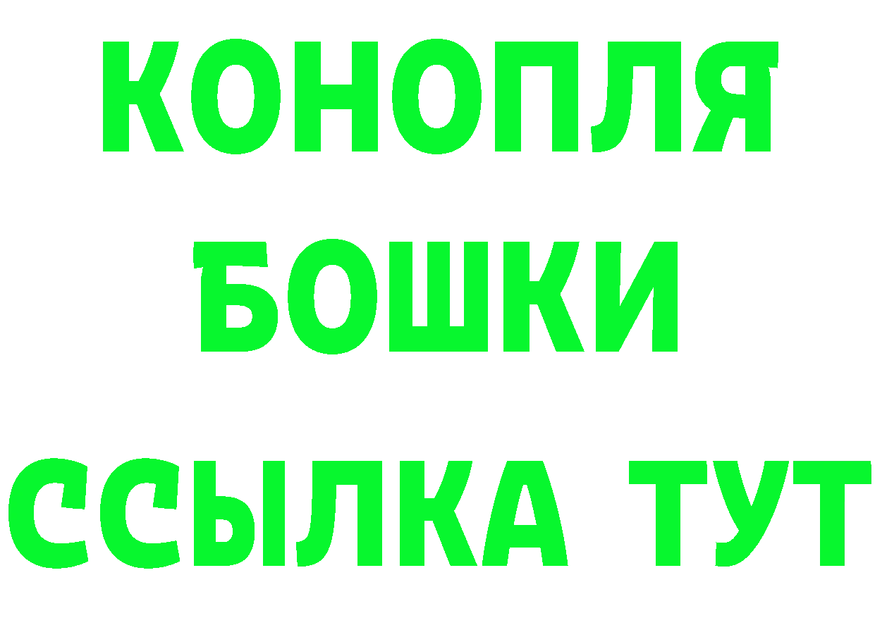 Бутират оксана ссылки даркнет hydra Билибино